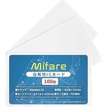 IDm/UID読み取りFeliCa リーダー Mifare ICリーダー 642 Amazon | IDm/UID読み取りFeliCa リーダー（Mifare icカード対応
